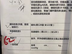 -美年大健康体检中心(牡丹园分院)
