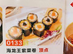 -御满江海鲜酒家(洛溪新城店)