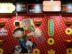 -肆角壹圆夜市麻辣烫(春熙路店)