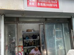 -静安寺修鞋修包修拉链