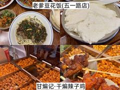 -观音桥步行街