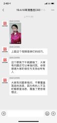 -花师傅