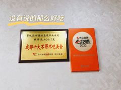 -攀枝花·任德琼·盐边羊肉米线