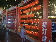 -广州保利时光里(建设大马路店)