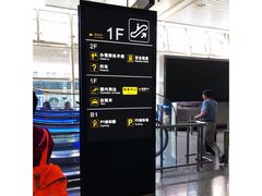 -银川河东国际机场