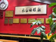 -鑫旺旺汤包(总店)