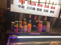-川锅哎哟·麻辣香锅(国大城市广场店)