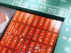 -華叔茶記