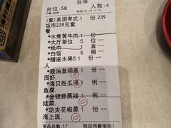 -渔村盛宴(航空新城店)