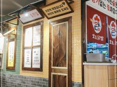 -吴草鸡爪오초닭발韩食堂(融恒盈嘉中心店)