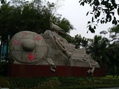 -红色娘子军纪念园