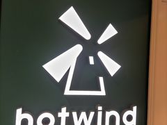 -hotwind热风(丽影广场店)