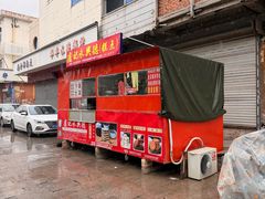 -卢记永兴德(静海店)