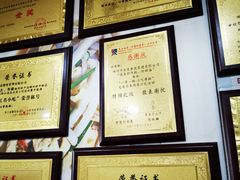 -老袁炒年糕(富豪路店)