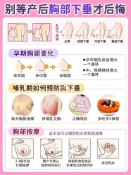 点击看大图 -天使妈妈产后康复中心(万宝店)