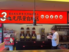 -师烤·豆花烤鱼(广州荔湾扬韬广场店)