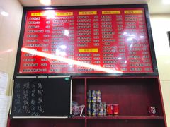 -和记粉馆(湘春路店)