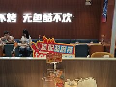 -鱼酷活鱼烤鱼(沈阳大悦城店)