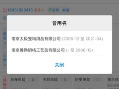 -新爱华装饰