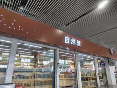 -惠阳站