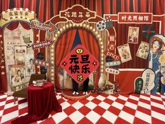 -汤连得温泉馆(宝山店)