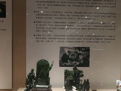 -北京工艺美术博物馆