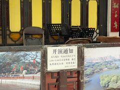 -荔湾湖公园