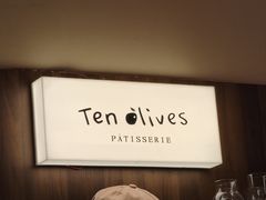 -Ten Olives甜点