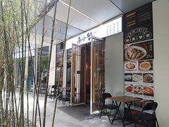 门面-南小蟹手工點心(三里屯店)