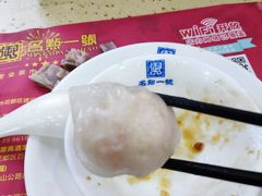 名点露笋虾饺皇-名点一号·精致茶点·手工制作(宝华店)