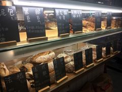 -面包与我Bread Or Me(长城汇店)