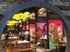 -沪小二炭火蛙锅(淮海中路美食不夜城店)