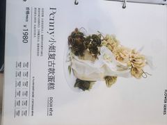 -杜哈夫DOUX RÊVE·生日蛋糕(日月光店)