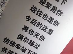 -厦门失恋博物馆(中华城店)