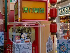 -中山路步行街