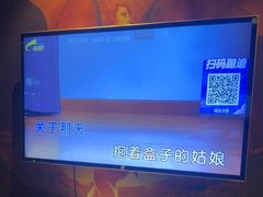 -唐会KTV(群力店)