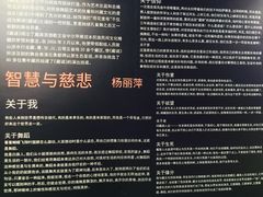 -证大喜玛拉雅中心