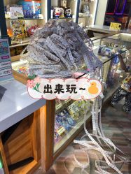 -丁当乐园(经纬汇店)