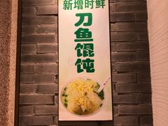 -老半斋(福州路店)