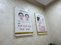 -四川娇点医学美容医院