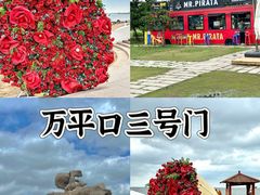 -前王院•巧克力海鲜市集餐厅(万平口店)