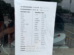 -南戴河国际娱乐中心