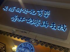 门面-赵小姐的店(鼓浪屿三友店)
