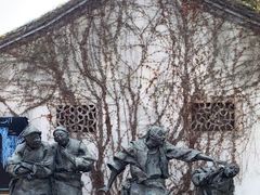 -鲁镇