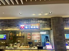 -食代馆(深业上城店)