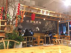 -冰泉豆浆馆(阳朔店)