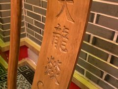 -大龙辣火锅·龙虾·烧烤(湖滨新天地店)