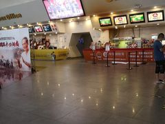 -首都电影院(天津店 中国巨幕)