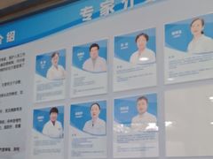 -上海仁爱医院