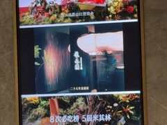 -龙森园火锅(琴台路店)